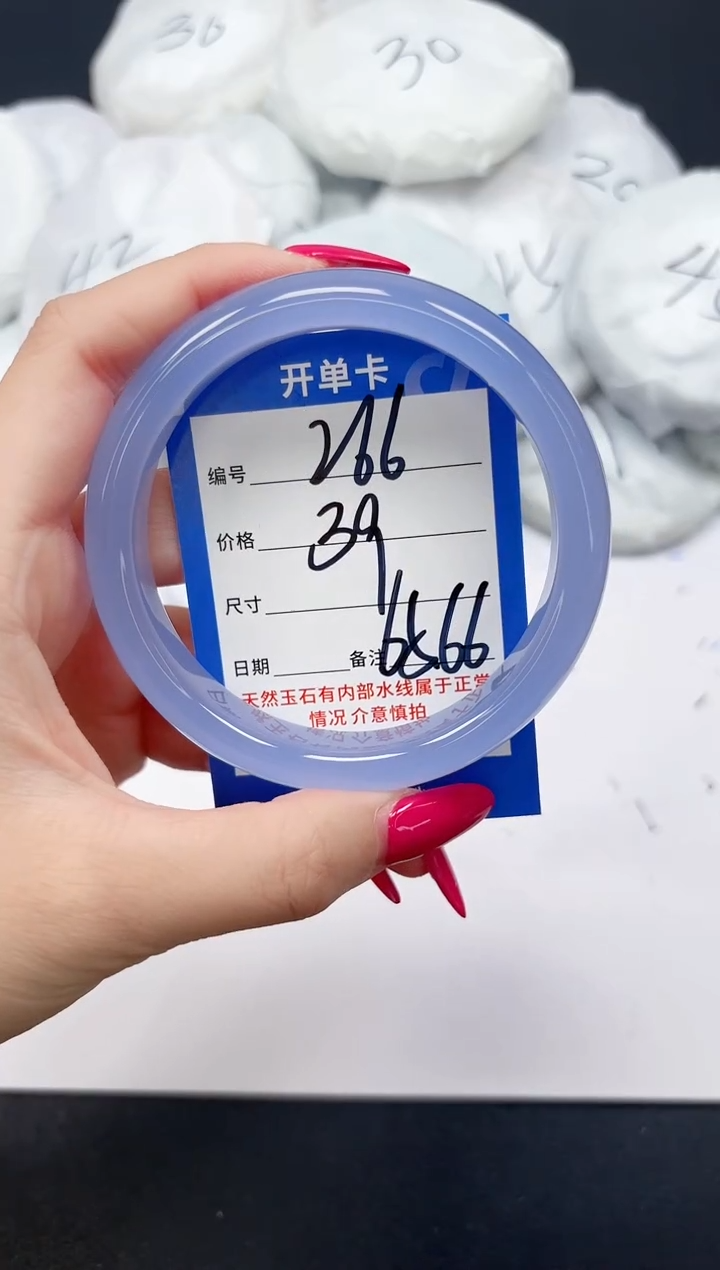 未镶嵌手镯石英质玉266/6566