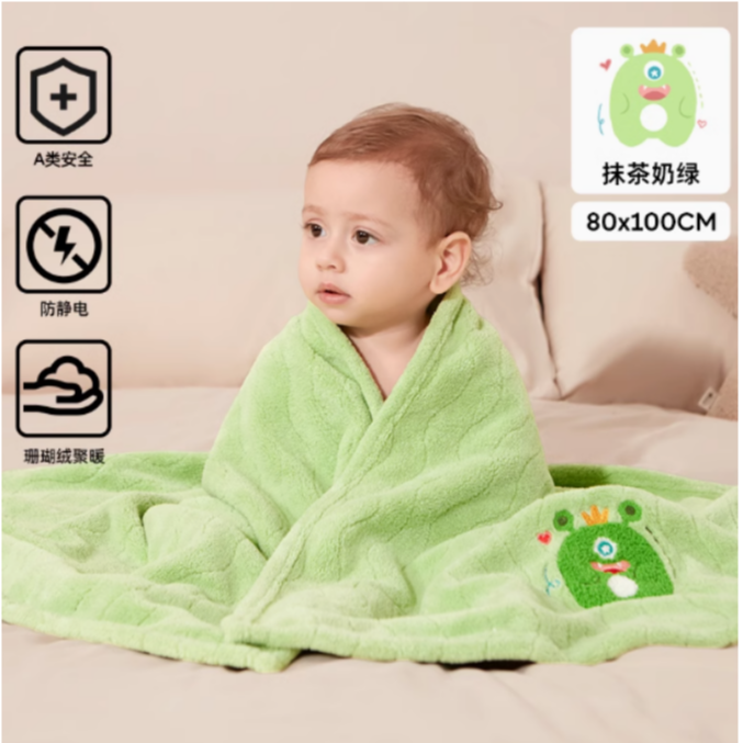 【纽瑞优官旗自播间】婧麒珊瑚绒浴巾【纽瑞优官旗自播间】