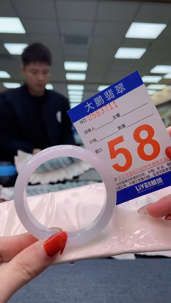 未镶嵌手镯翡翠AAAAAAAA