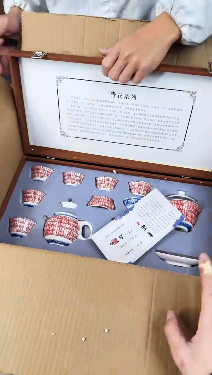 【闪购商品】器度甄选清货商品链接@@888