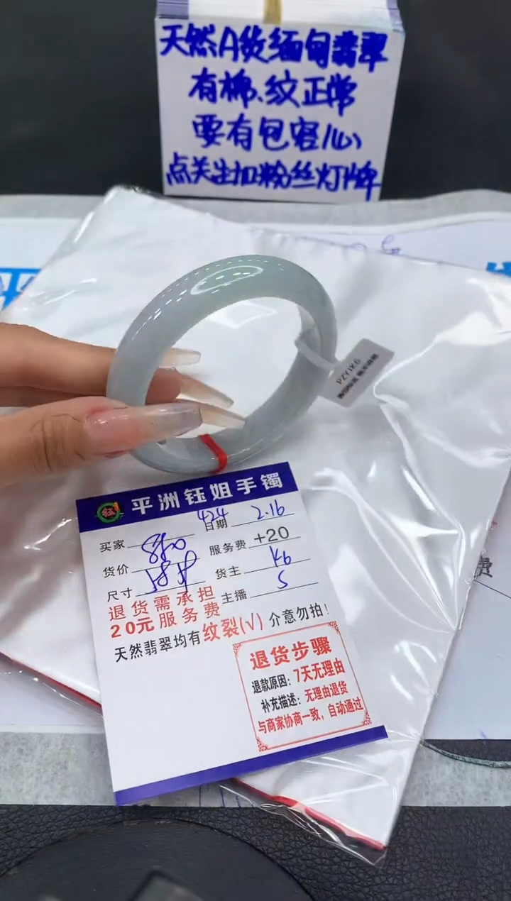 【闪购商品】翡翠手镯未镶嵌111111111111