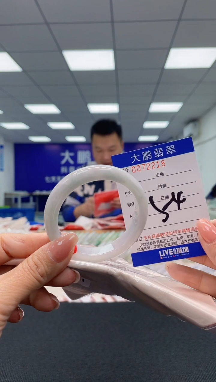 【闪购商品】翡翠未镶嵌手镯AAAAAAAAAA
