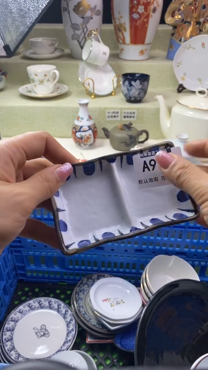 件梅***-瓷片 默认微瑕 完美慎入976