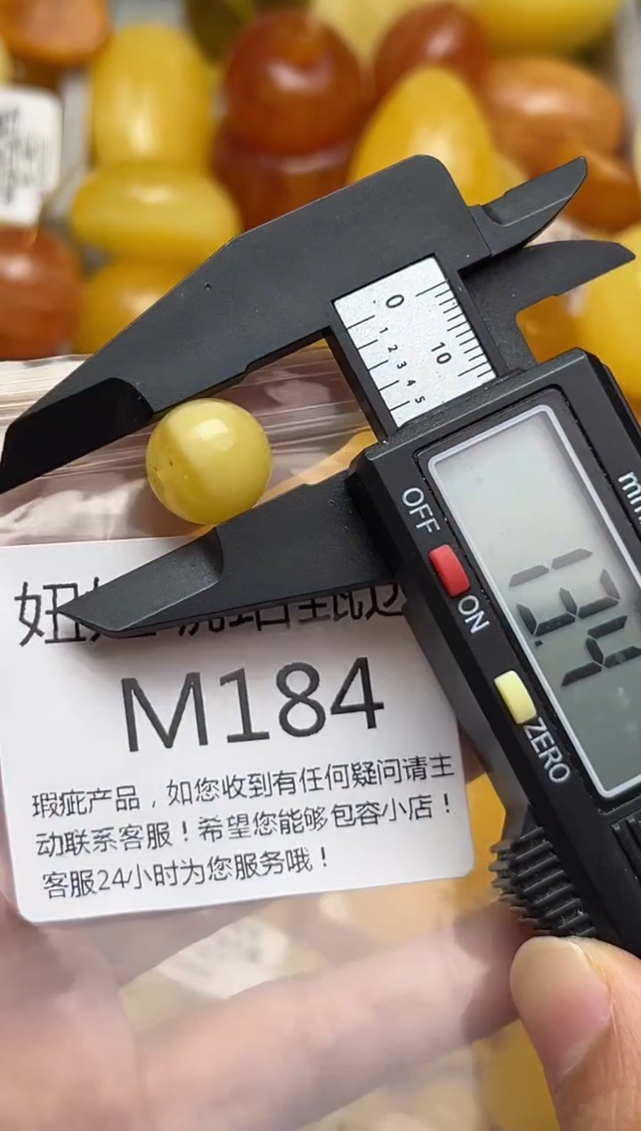 裸石蜜蜡未镶嵌天然蜜蜡微瑕珠子 假一赔万