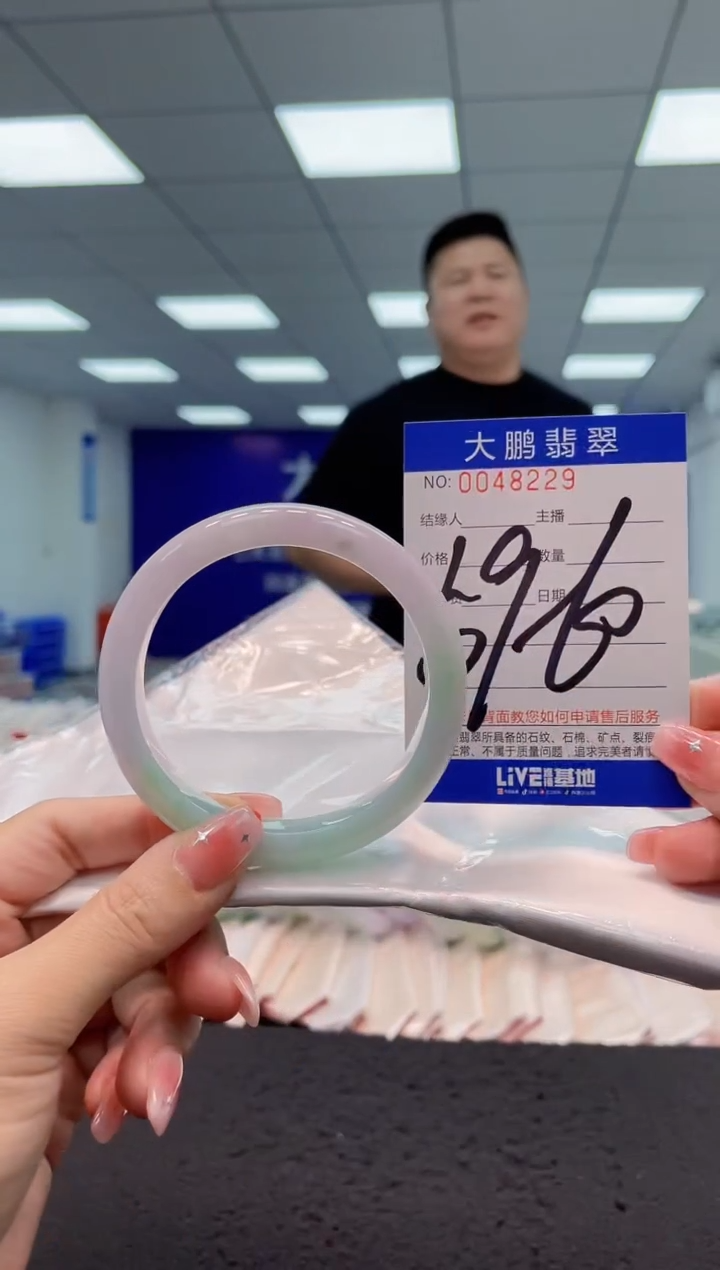 【闪购商品】翡翠手镯未镶嵌AAAAAAAAAA