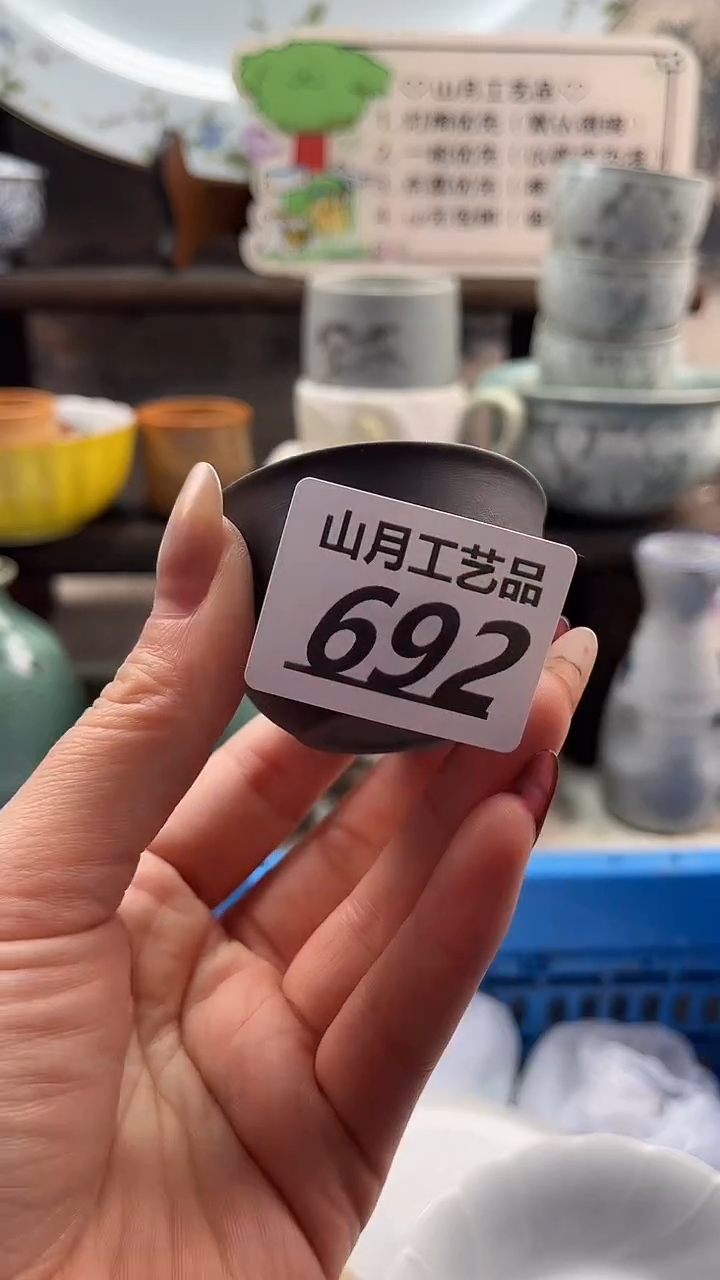 瓷片王***者692        