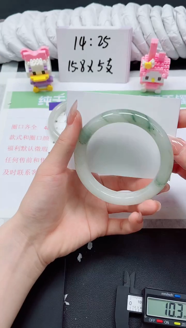 【闪购商品】石英质玉手镯未镶嵌263