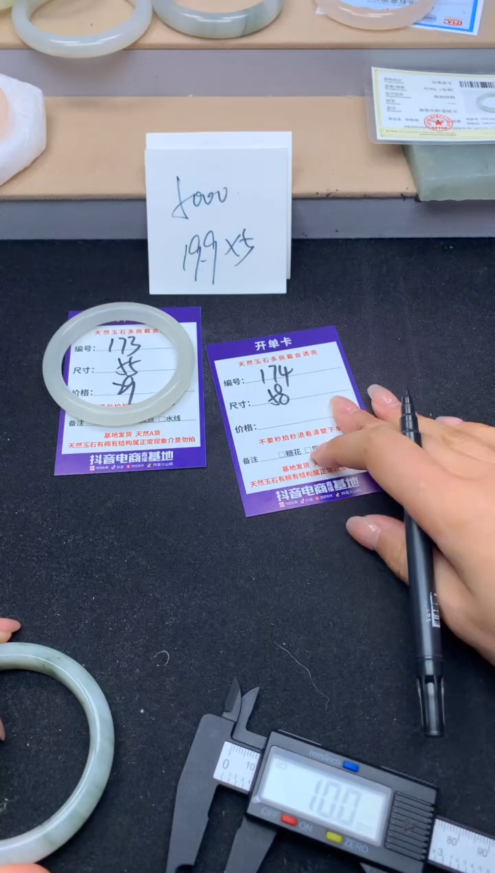 【闪购商品】阿富汗玉手镯未镶嵌173-55