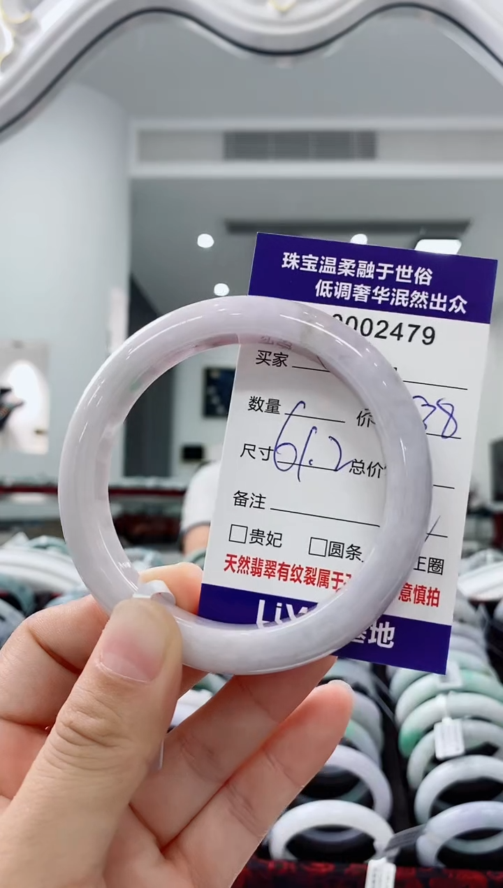 未镶嵌手镯翡翠天然缅甸A货翡翠