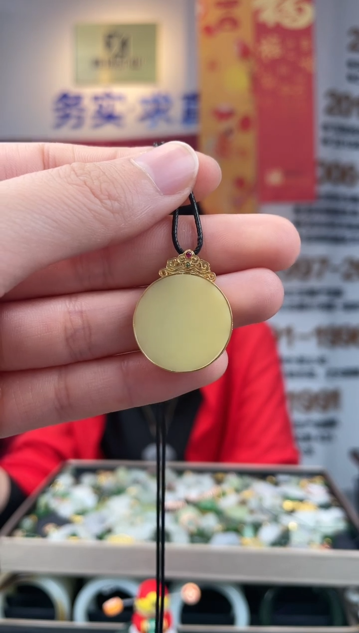 【闪购商品】和田玉颈饰18K金镶嵌黄玉圆牌吊坠多样性发一件