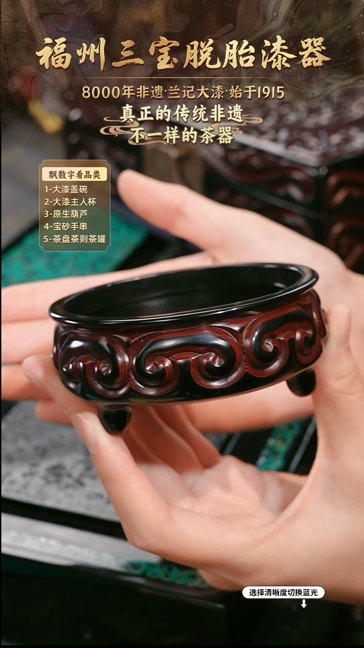 兰记手工漆器-一物一拍 以商品图片为主