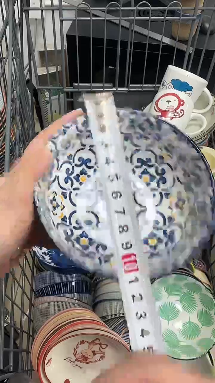 瓷20元包邮微瑕链接介意勿拍