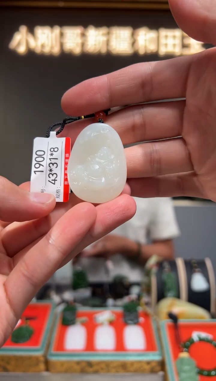 和田玉未镶嵌颈饰1