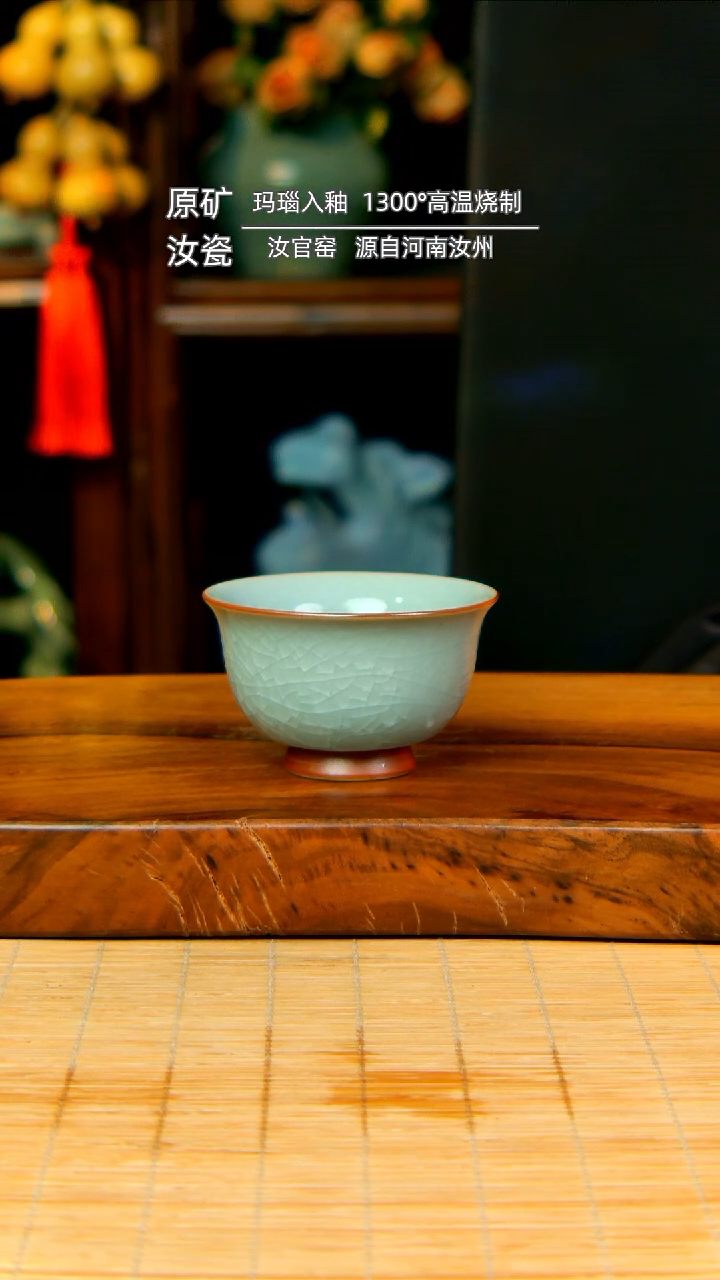 【闪购商品】冰片釉永乐压手杯