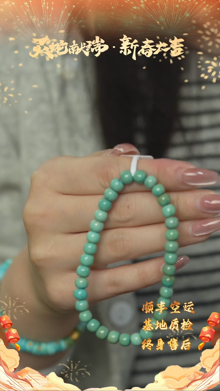 【闪购商品】绿松石G10（多样性发一件）未镶嵌单圈