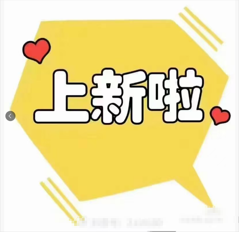 巧克力奶油朱蕉大型网红室内盆栽绿植直播间一物一拍