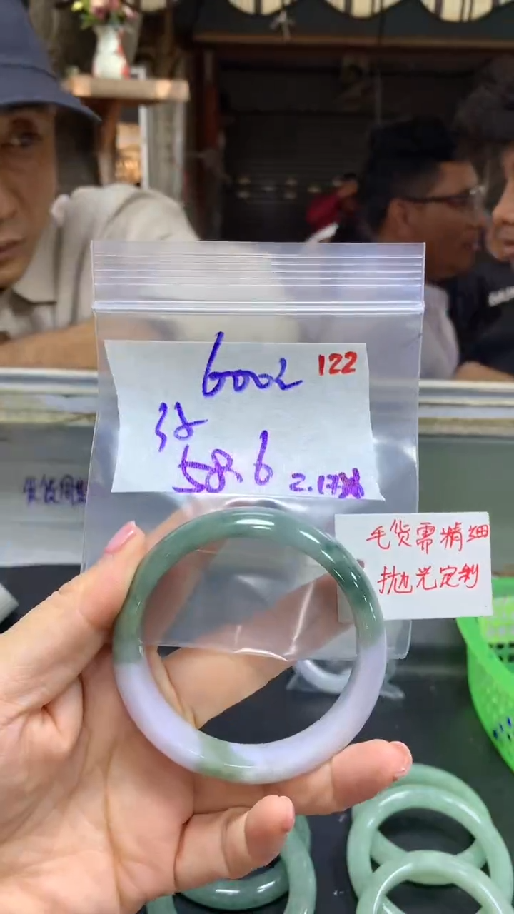 【闪购商品】定制翡翠未镶嵌毛货需精细抛光122多样手镯+600元