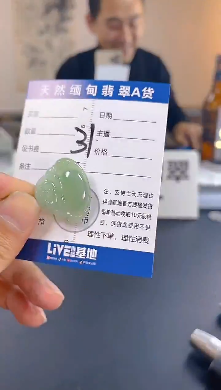 颈饰未镶嵌翡翠纯天然缅甸翡翠A货