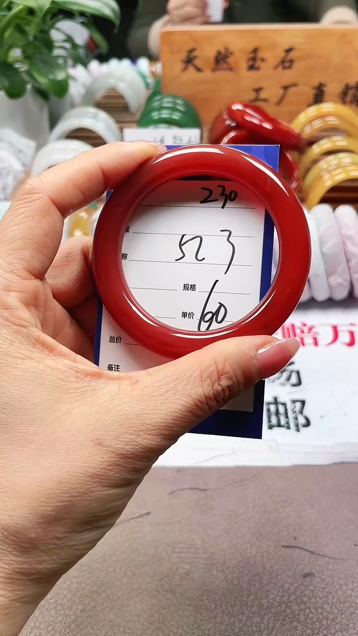 【闪购商品】玛瑙/玉髓手镯未镶嵌a230 5253多样性发货