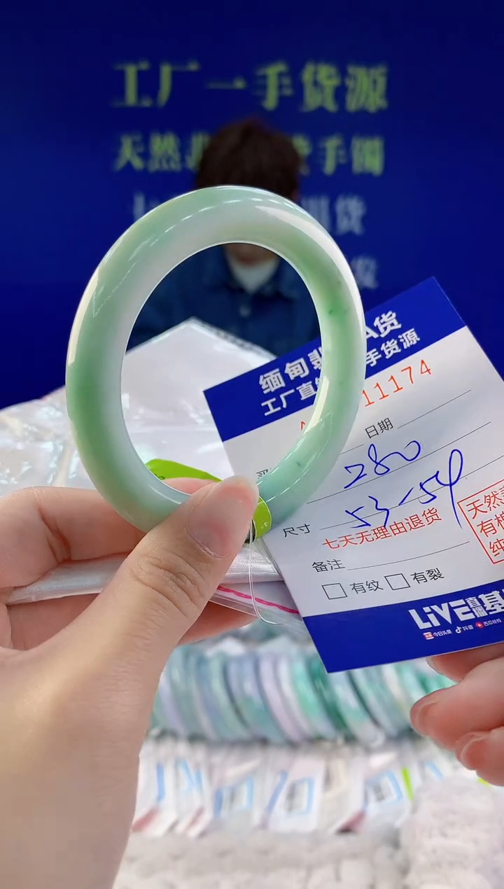 【闪购商品】翡翠手镯未镶嵌74天然A货翡翠