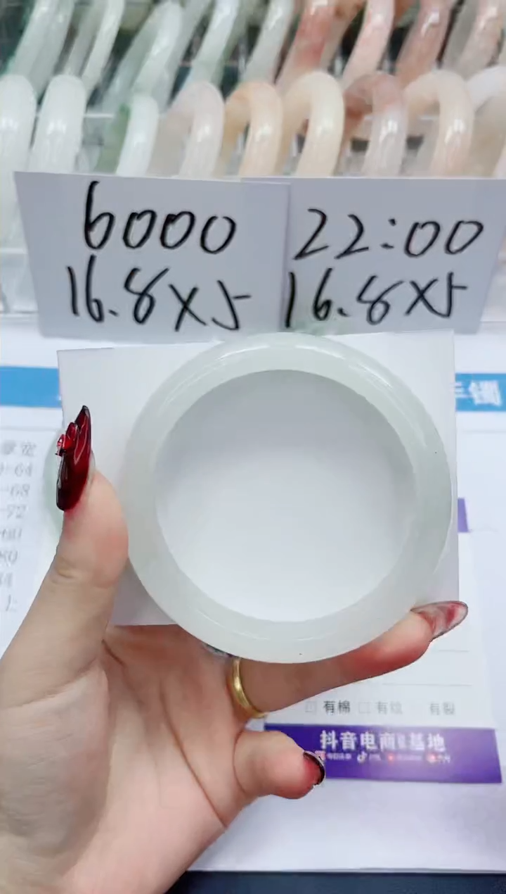 【闪购商品】石英质玉手镯未镶嵌41-61.4