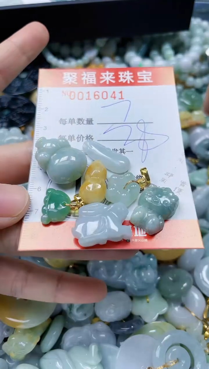 【闪购商品】翡翠颈饰未镶嵌闪购0016041