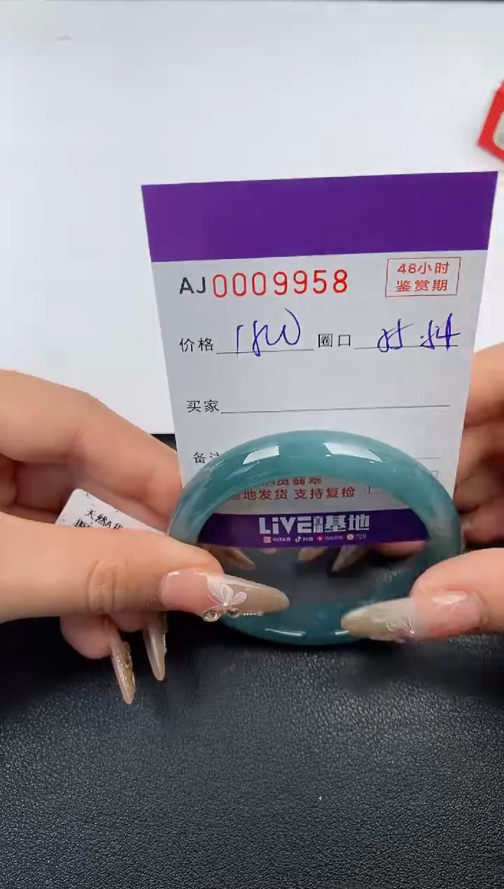 【闪购商品】翡翠手镯未镶嵌天然A货翡翠
