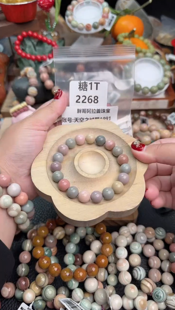 【闪购商品】石英质玉手链未镶嵌1T2268