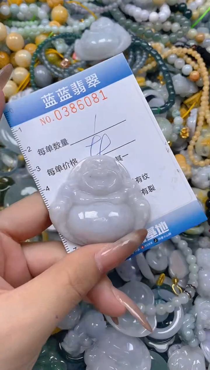 颈饰未镶嵌翡翠闪购0386081