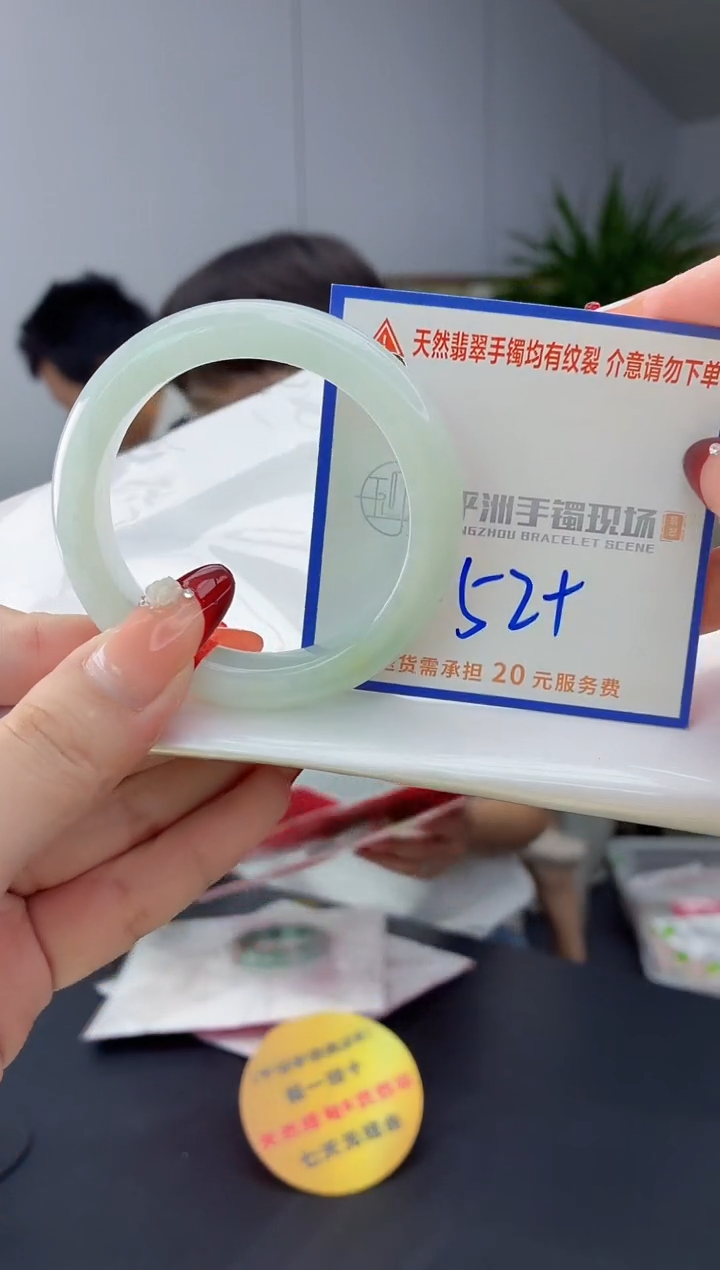 翡翠手镯未镶嵌11111111111111