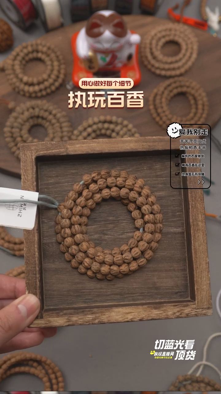 【闪购商品】柏香籽/百香籽吊坠红油金豆