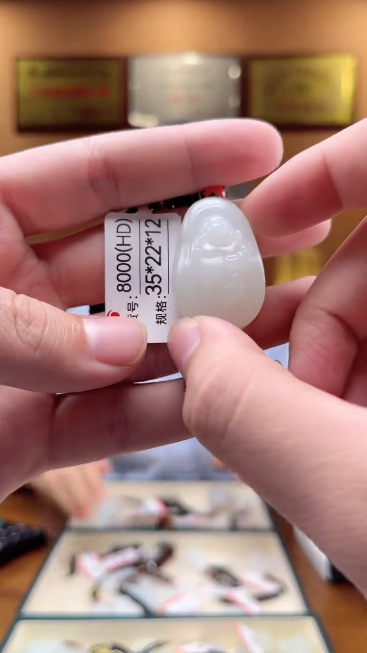 【闪购商品】和田玉吊坠未镶嵌HD