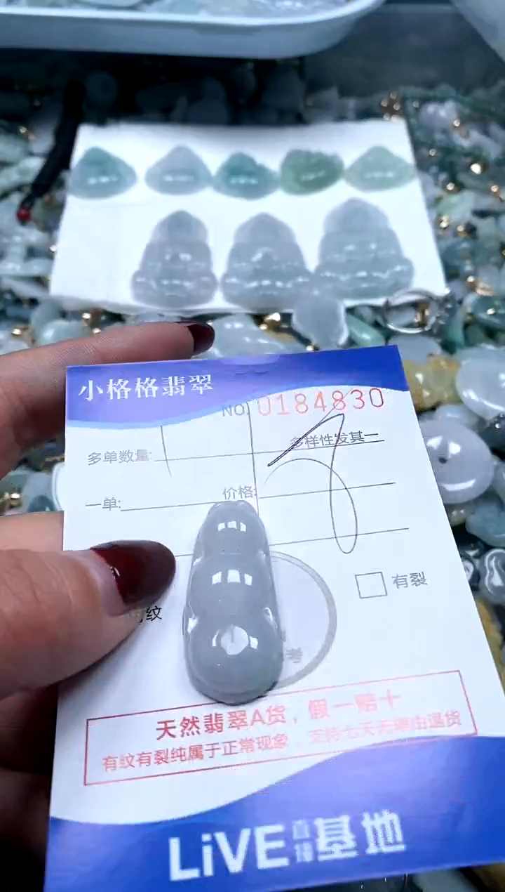 【闪购商品】翡翠颈饰未镶嵌闪购商品0184830