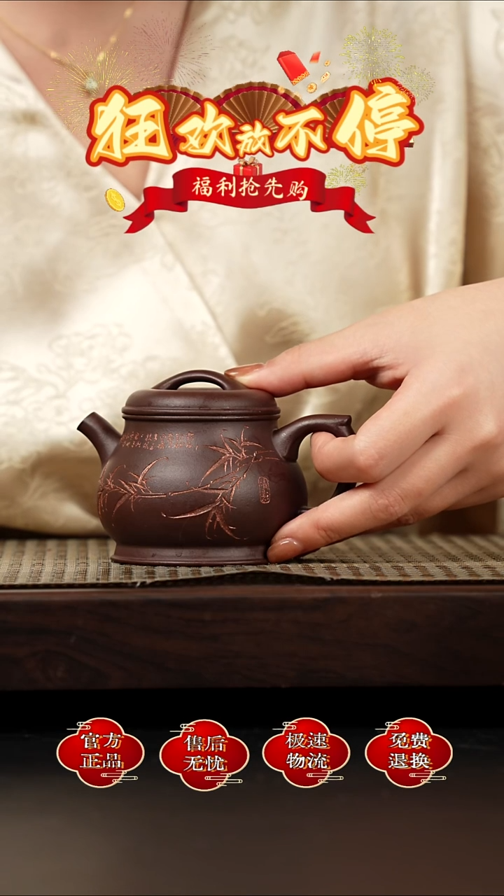 茶壶紫砂宜兴金鳞紫砂 9