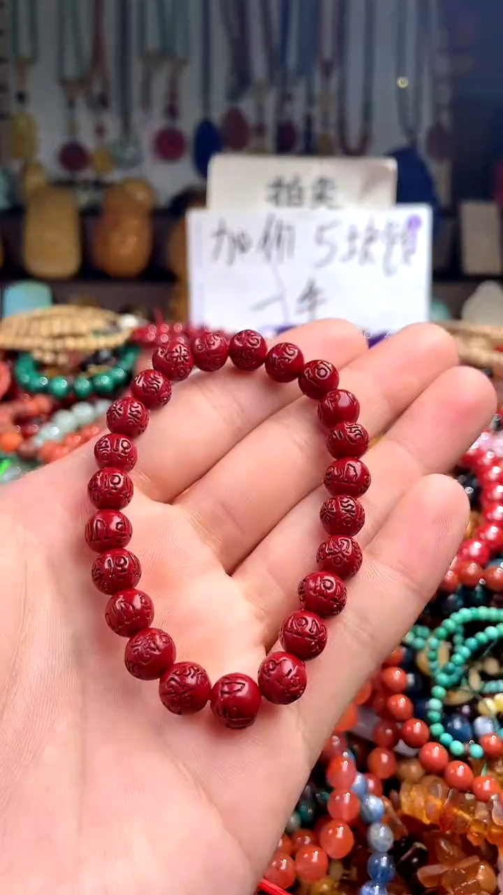 【闪购商品】玛瑙/玉髓.未镶嵌(一物一件)138191