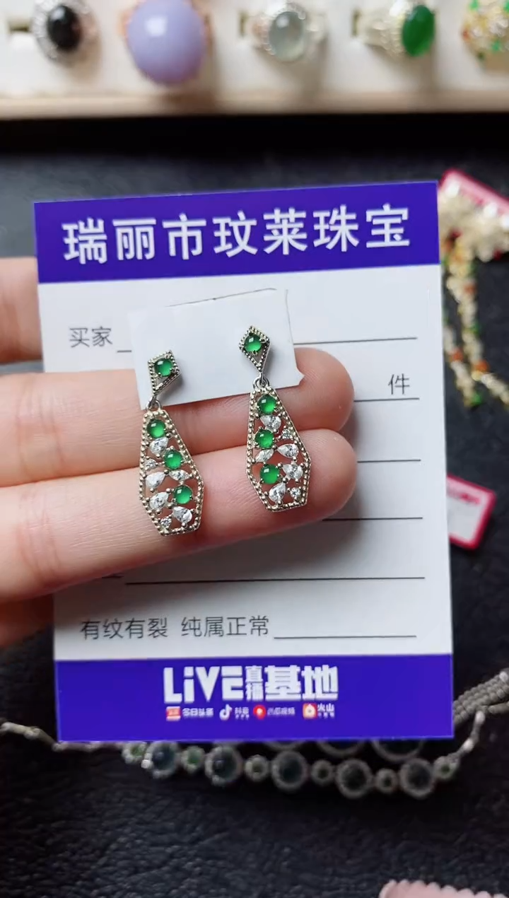 【闪购商品】翡翠戒指银S925镶嵌11111