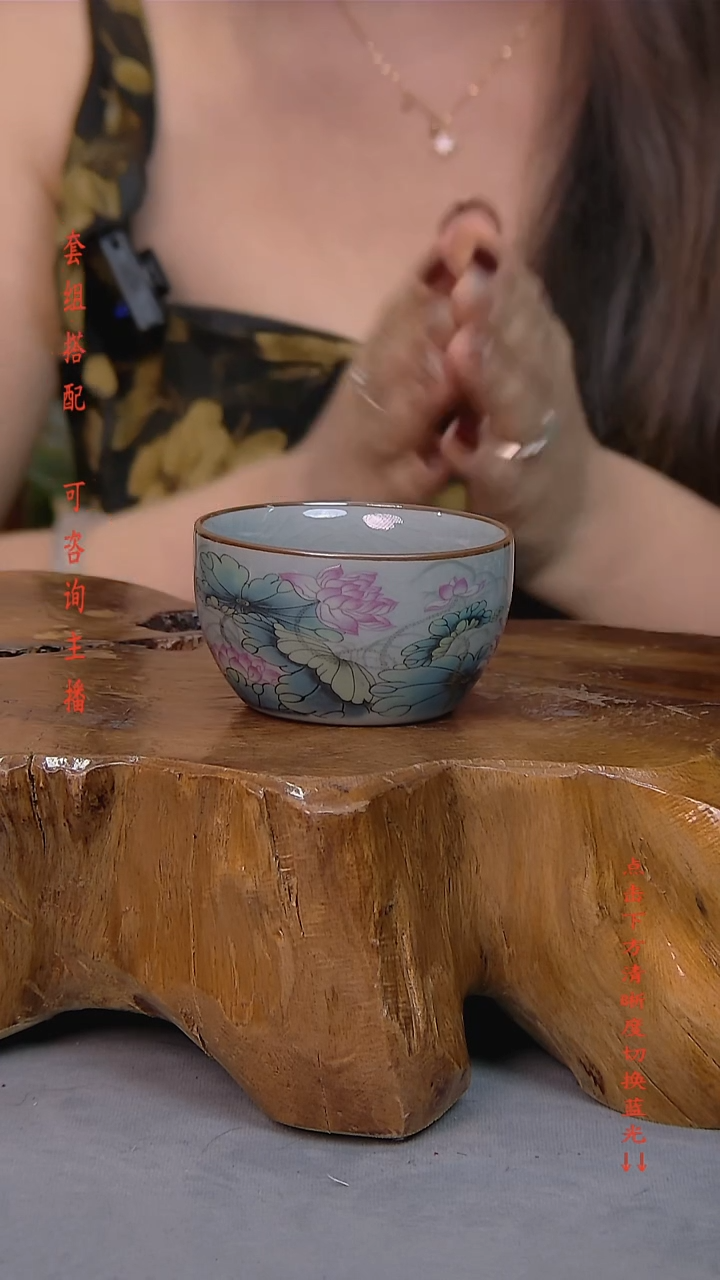 老陶泥莲花主人杯1只