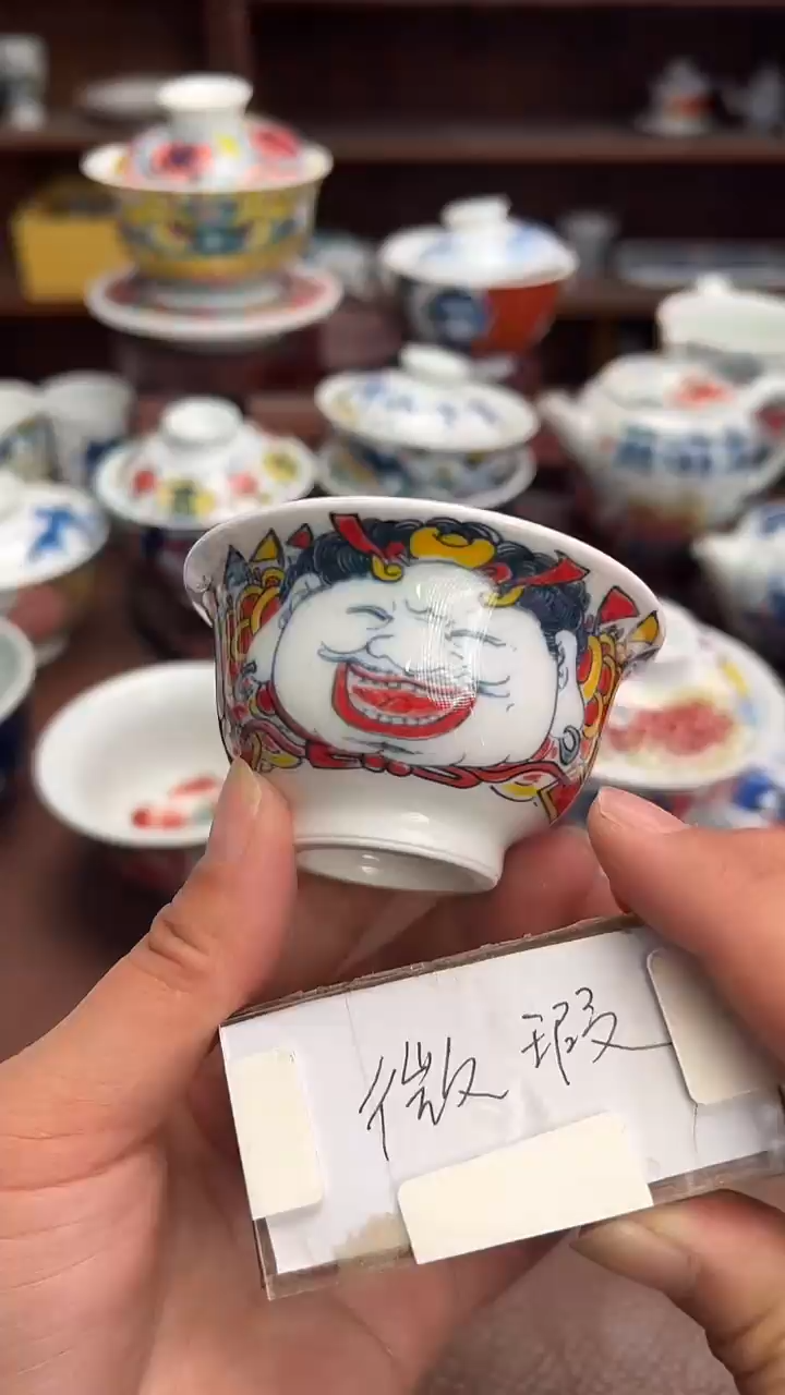 【闪购商品】微瑕福利价        财神小压手