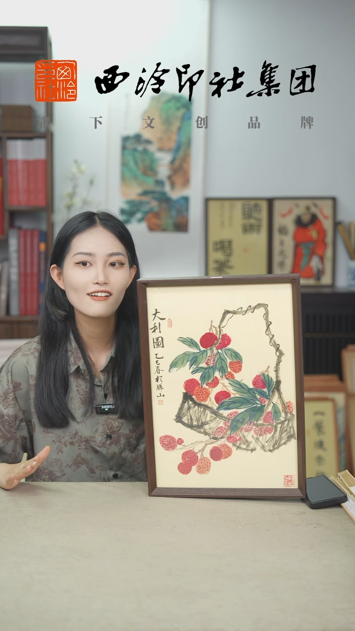 国画J-A3大利图 手绘国画多样性