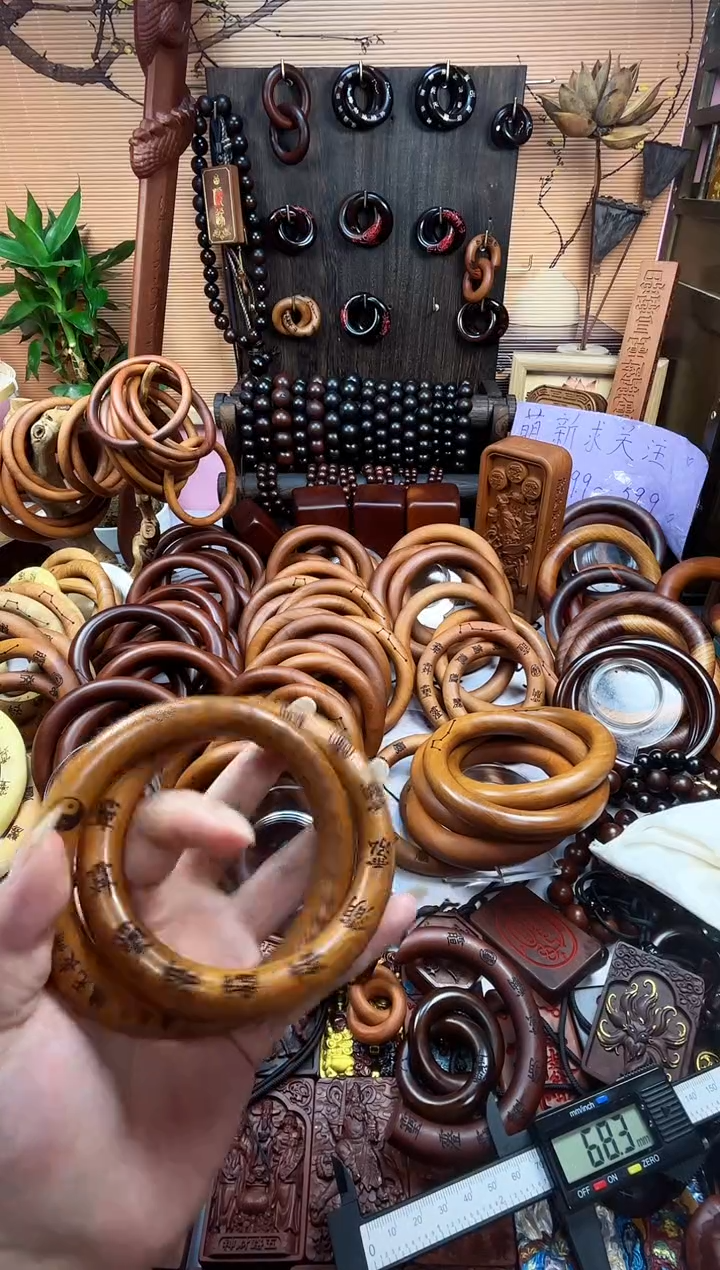枣木枣木75乾坤圈 全品
