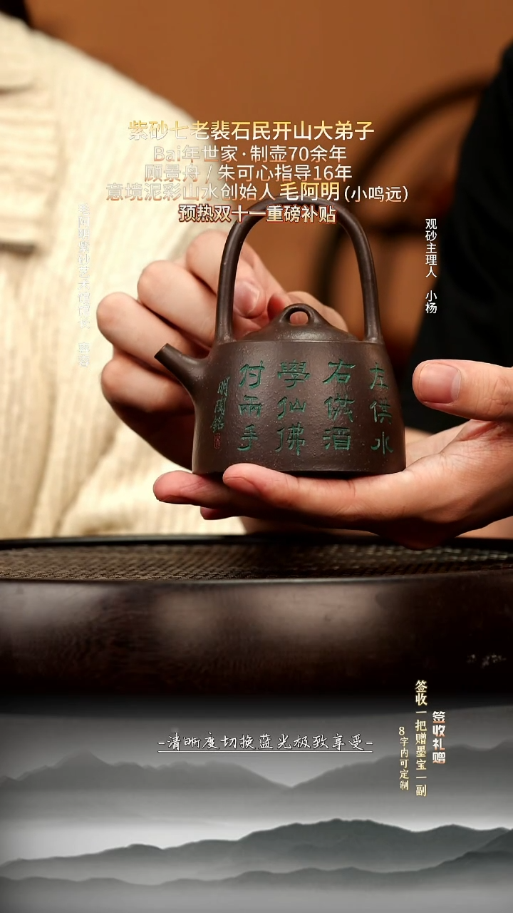 茶壶紫砂3 紫玉金砂 曼生提梁 150c