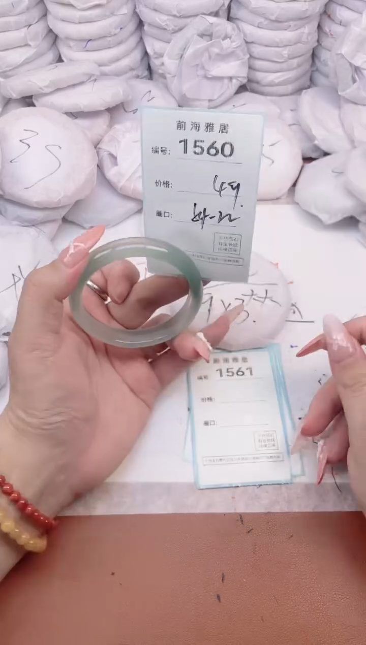 【闪购商品】玛瑙/玉髓手镯未镶嵌1560
