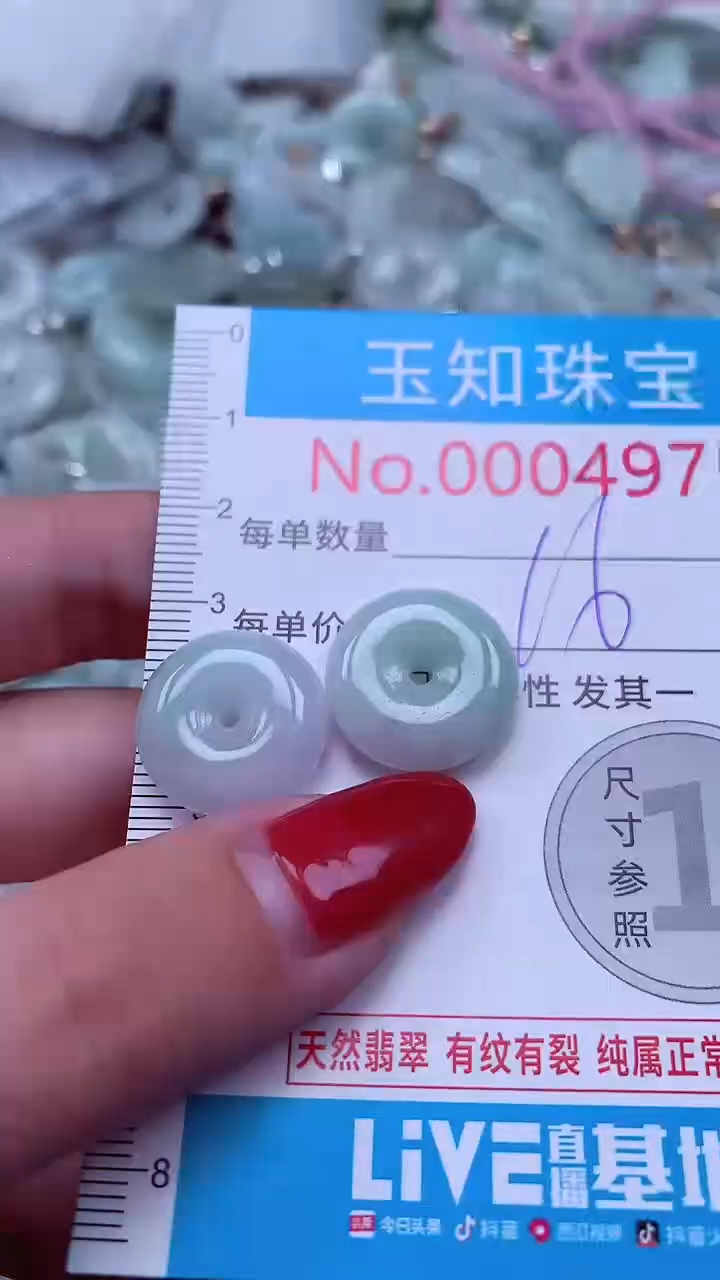 吊坠(不含链)未镶嵌翡翠4975