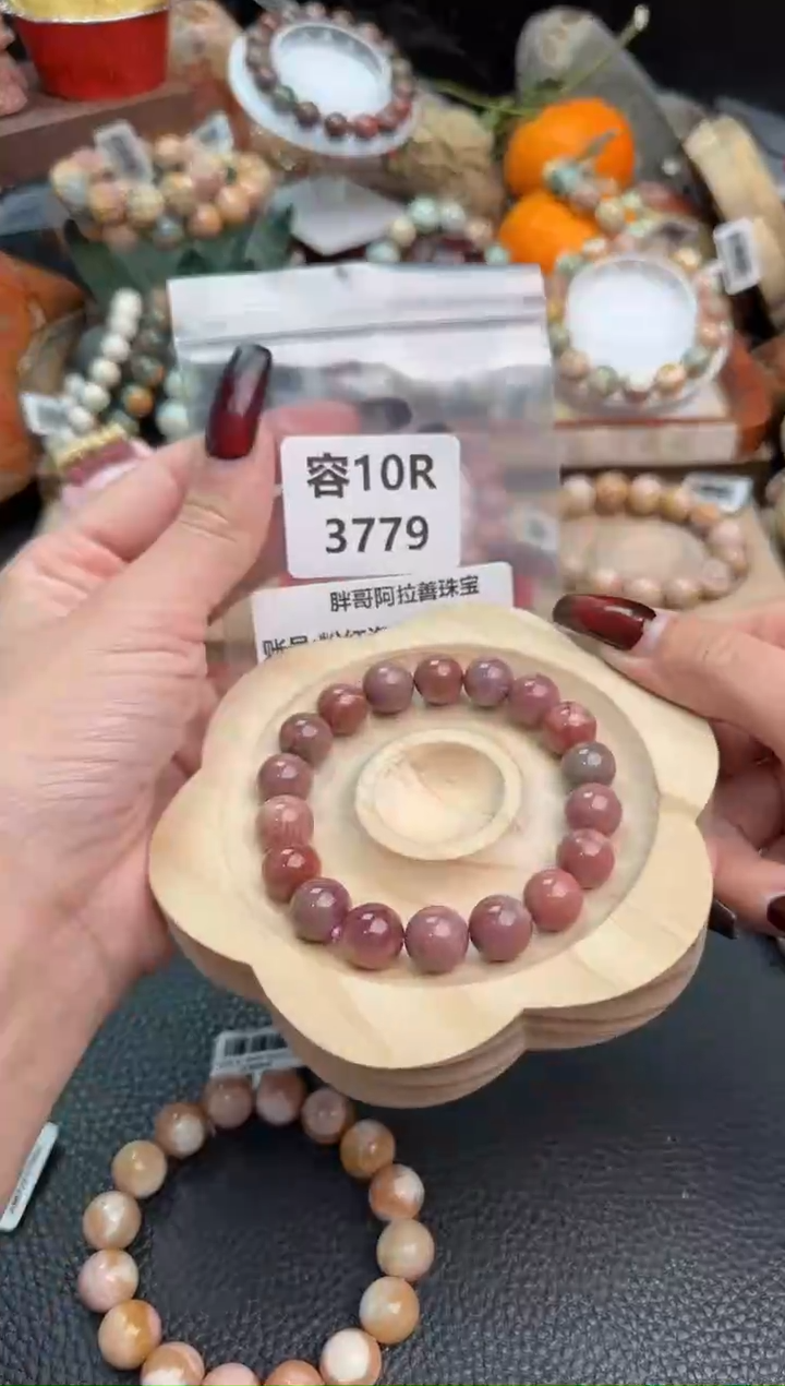 【闪购商品】石英质玉手链未镶嵌10R3779