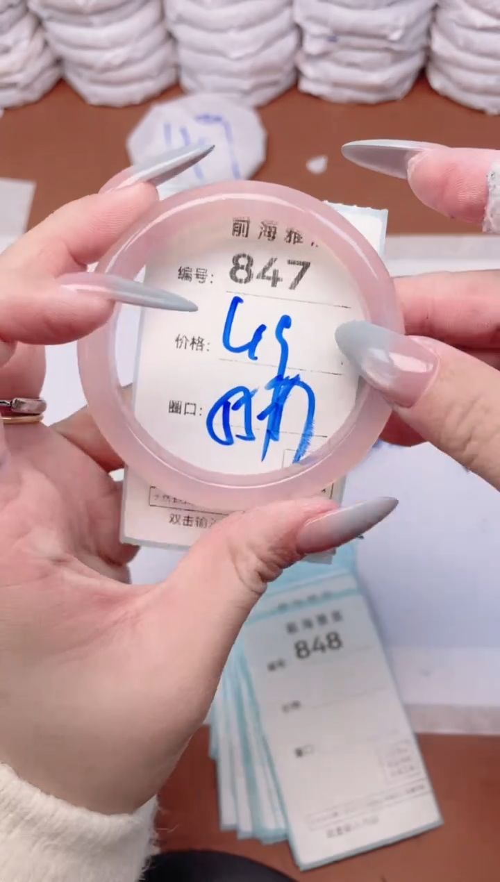 【闪购商品】玛瑙/玉髓手镯未镶嵌847