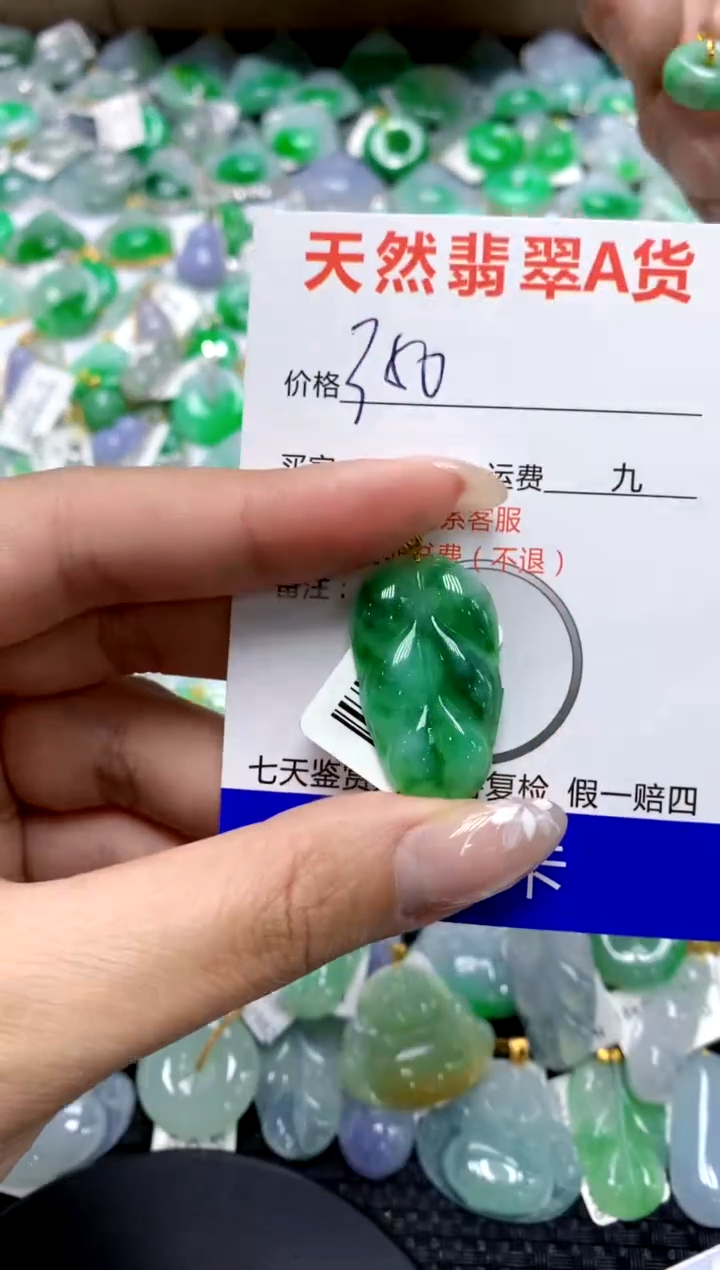 【闪购商品】翡翠颈饰18K金镶嵌111111111111
