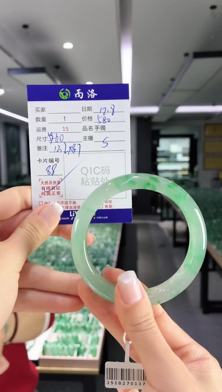 未镶嵌石英质玉手镯59-60