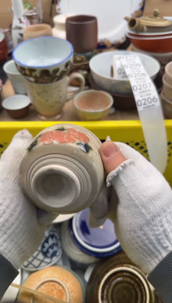 206默认微瑕，满20元包邮