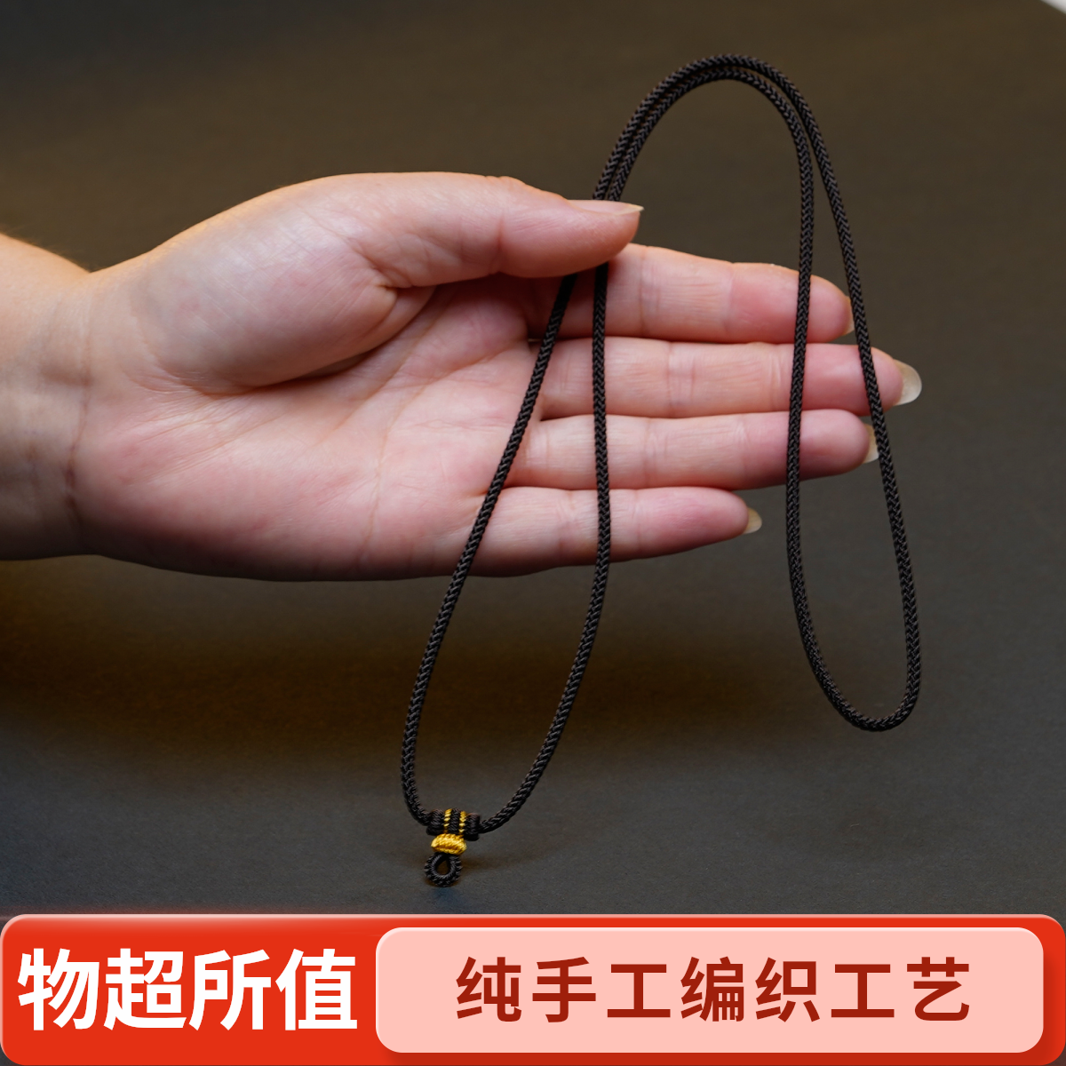 纯手工编织咖啡金.粗度2.5mm扣头龙鳞精工高货吊坠项链挂绳绳子
