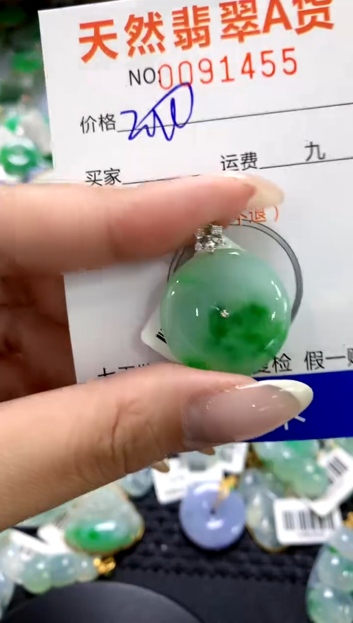 翡翠18K金镶嵌颈饰1111111111111111